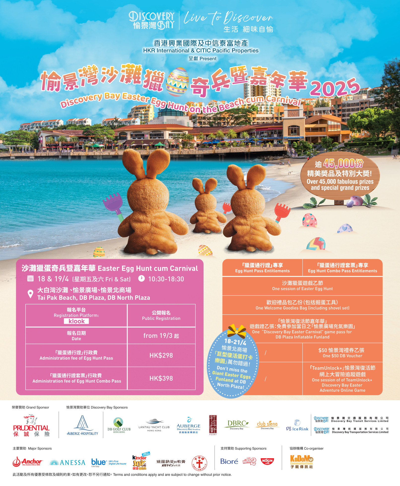 Discovery Bay Easter Egg Hunt on the Beach cum Carnival